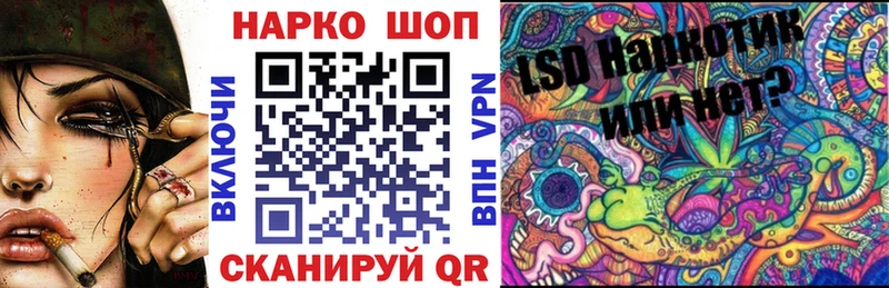 Купить наркоту Махачкала Каннабис Меф мяу мяу Кокаин Гашиш