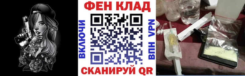 АМФ 97% купить наркотики цена Махачкала