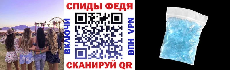 АМФЕТАМИН 98% Махачкала