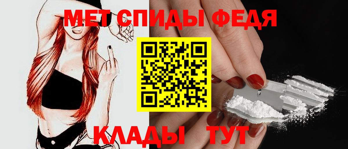 АМФ  АМФ Premium  Вход с VPN  Махачкала  Амфетамин 