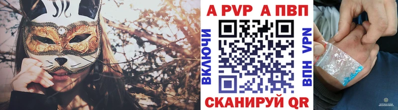 нарко площадка наркотические препараты  Махачкала  A-PVP кристаллы 