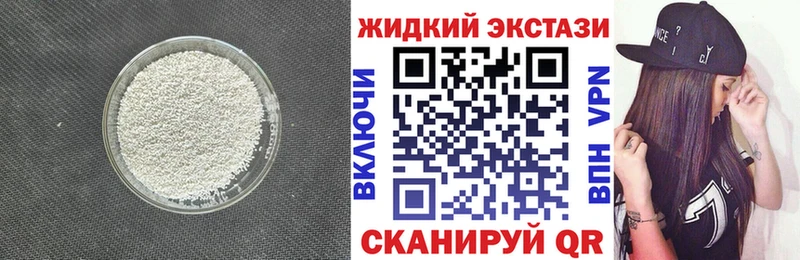 Бутират бутик  наркотики  Махачкала 