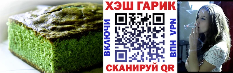 Canna-Cookies марихуана  наркота  мега ссылка  Махачкала 