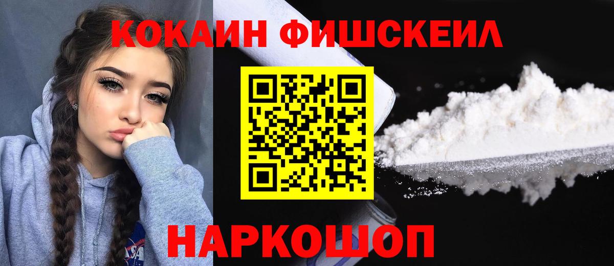 КОКАИН 98% Махачкала
