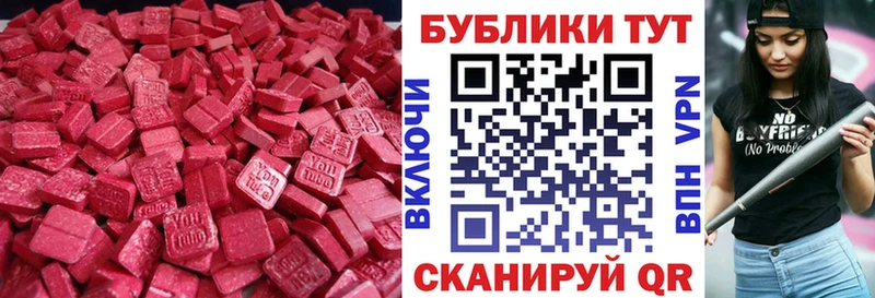 МЕГА tor  Махачкала  ЭКСТАЗИ XTC 