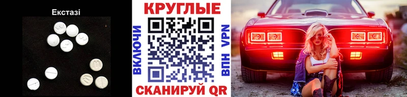 Экстази DUBAI Махачкала