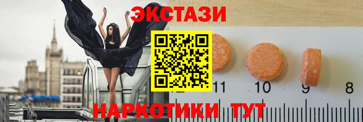 Экстази mix Махачкала