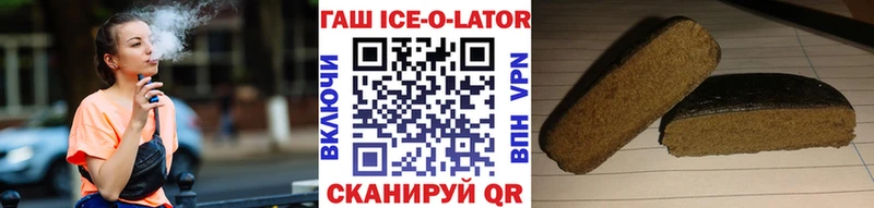 даркнет сайт  Махачкала  ГАШИШ Изолятор 