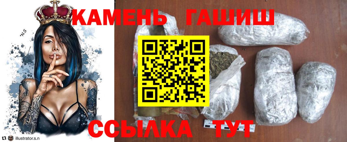 Махачкала  Гашиш Cannabis  Вход с VPN 