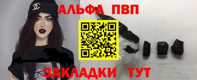 дурь Аша