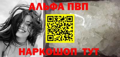 мескалин Ачхой-Мартан