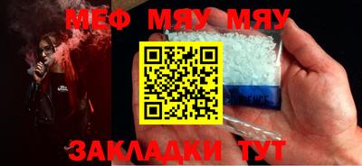мескалин Ачхой-Мартан
