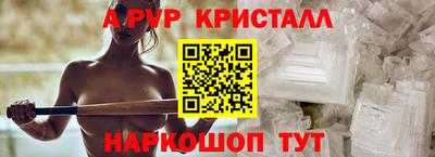 марки nbome Анжеро-Судженск