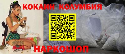 мескалин Ачхой-Мартан