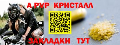 мескалин Ачхой-Мартан