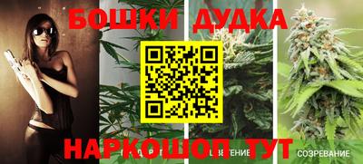 бутират Ангарск