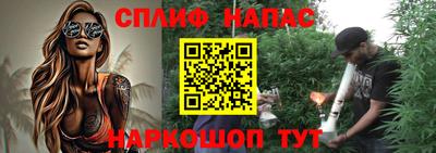дистиллят марихуана Баксан