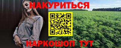 дурь Аша