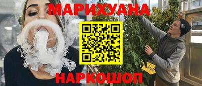 мескалин Ачхой-Мартан