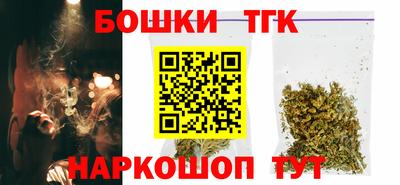 дистиллят марихуана Баксан
