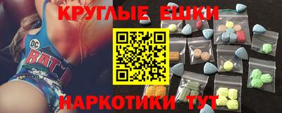 мескалин Ачхой-Мартан