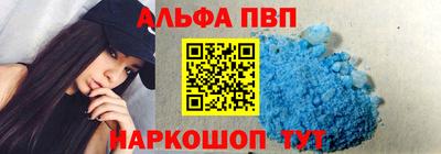 мескалин Ачхой-Мартан