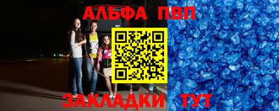 дурь Аша
