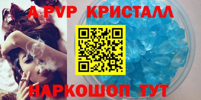 дурь Аша