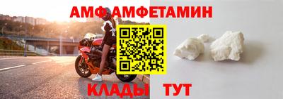 мескалин Ачхой-Мартан