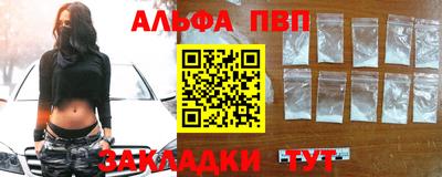 мескалин Ачхой-Мартан