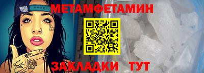 мескалин Ачхой-Мартан