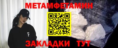 мескалин Ачхой-Мартан