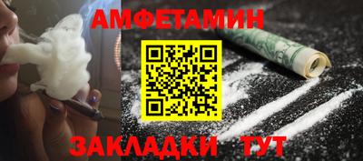 мескалин Ачхой-Мартан