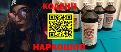 мескалин Ачхой-Мартан
