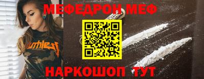 мескалин Ачхой-Мартан