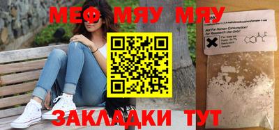 мескалин Ачхой-Мартан