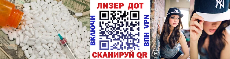 ЛСД экстази ecstasy  наркотики  Махачкала 