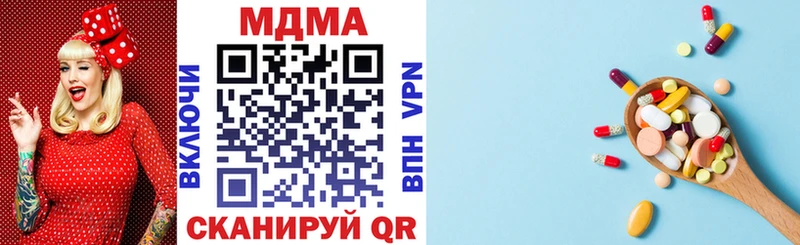 МДМА кристаллы  mega зеркало  Махачкала 