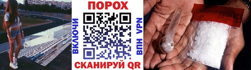 где найти наркотики  это какой сайт  МЕГА ссылки  Метамфетамин пудра  Махачкала 