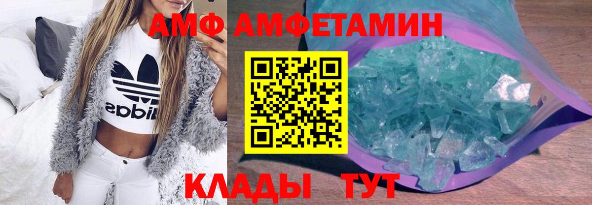 Первитин пудра Махачкала