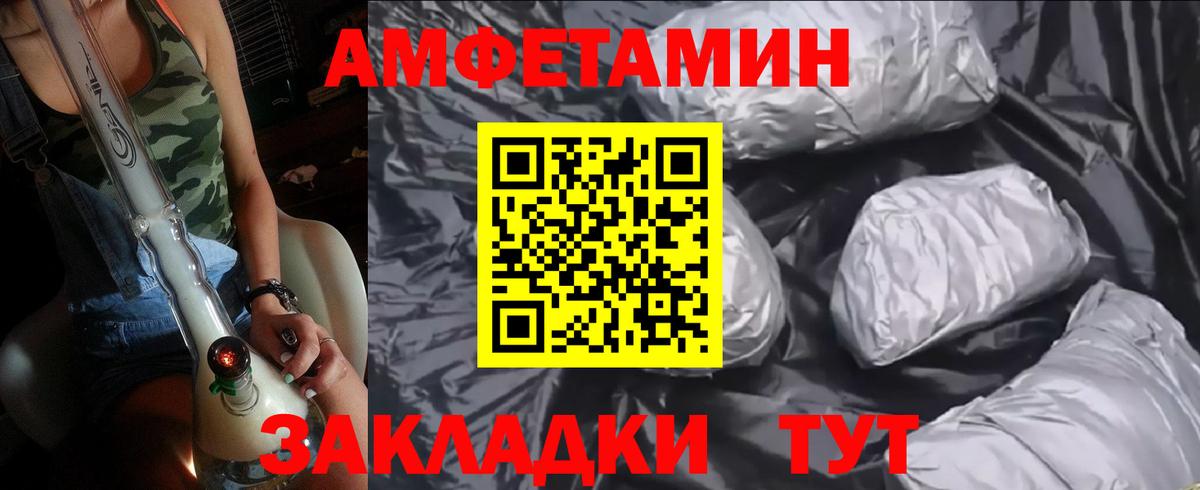 Махачкала  Метамфетамин винт  Вход с VPN 