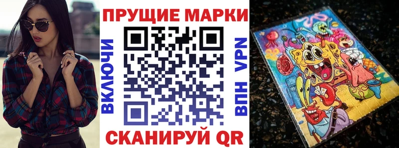 Марки NBOMe 1,8мг  закладка  Махачкала 