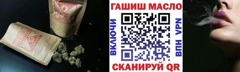 Дистиллят ТГК концентрат  Махачкала 