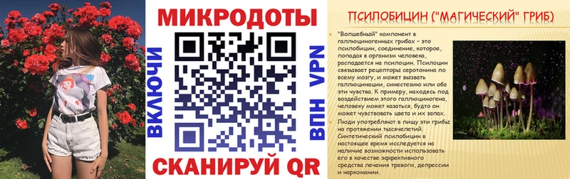 Псилоцибиновые грибы ЛСД  это состав  Махачкала 