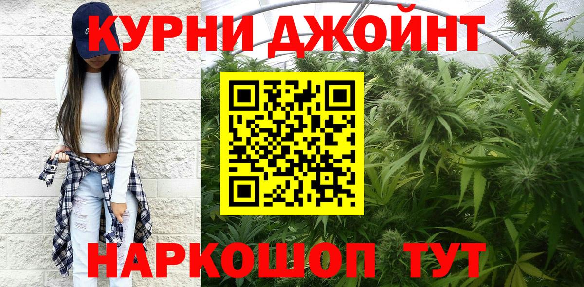 Шишки марихуана марихуана  МАРИХУАНА тримм  МАРИХУАНА White Widow  Махачкала  Вход с VPN  Бошки марихуана VHQ 